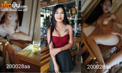 クリップxxxタイピム・バン・ナの少女は椅子に揺れ、腰が切り株を揺らしていた。